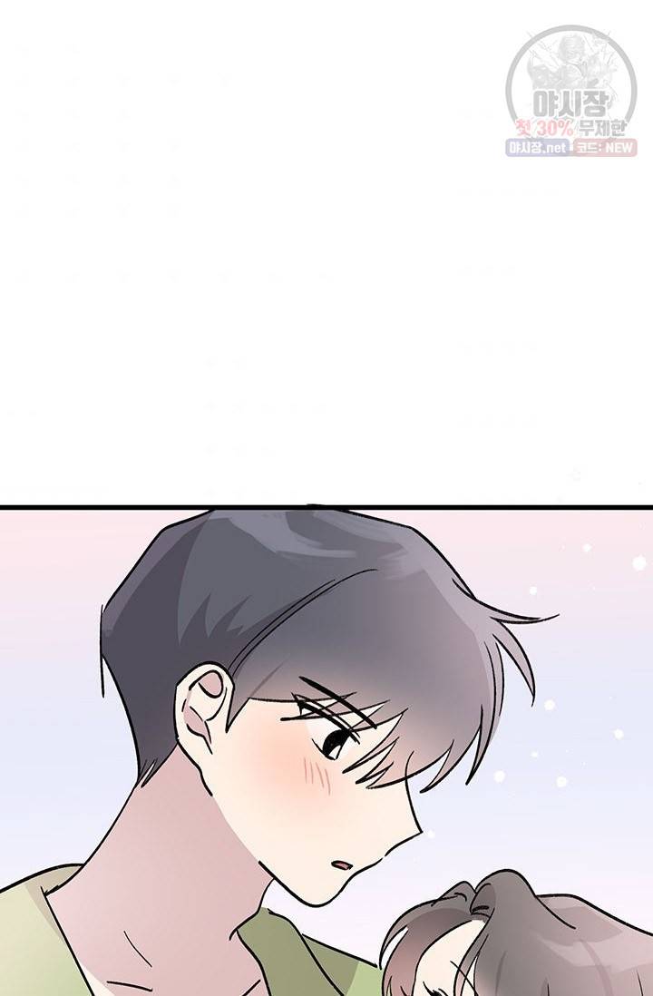 첫사랑 조작단 11화 91