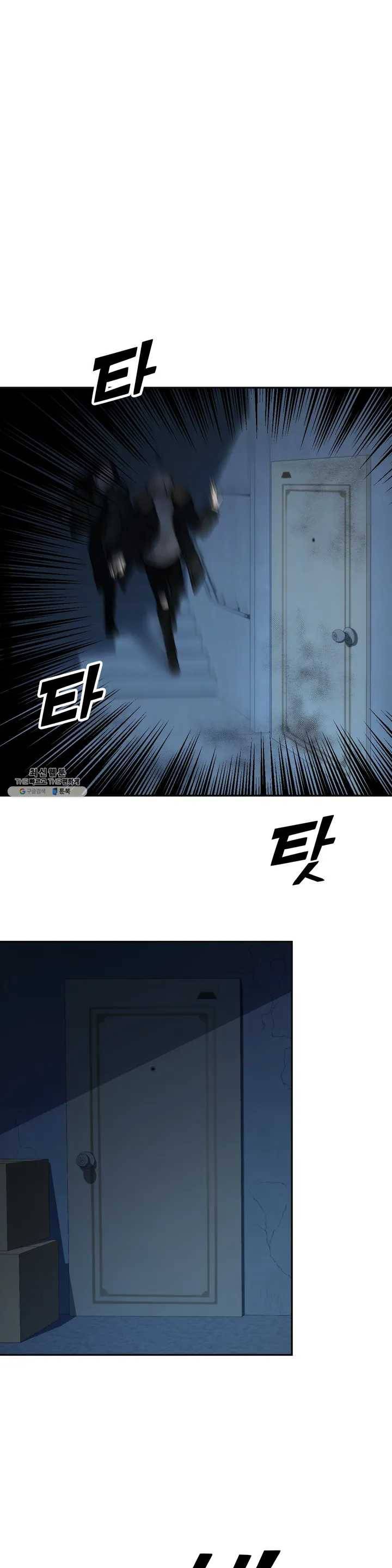 안아줄게 (Burn It) 2화 모든 것이 멈추어도 4
