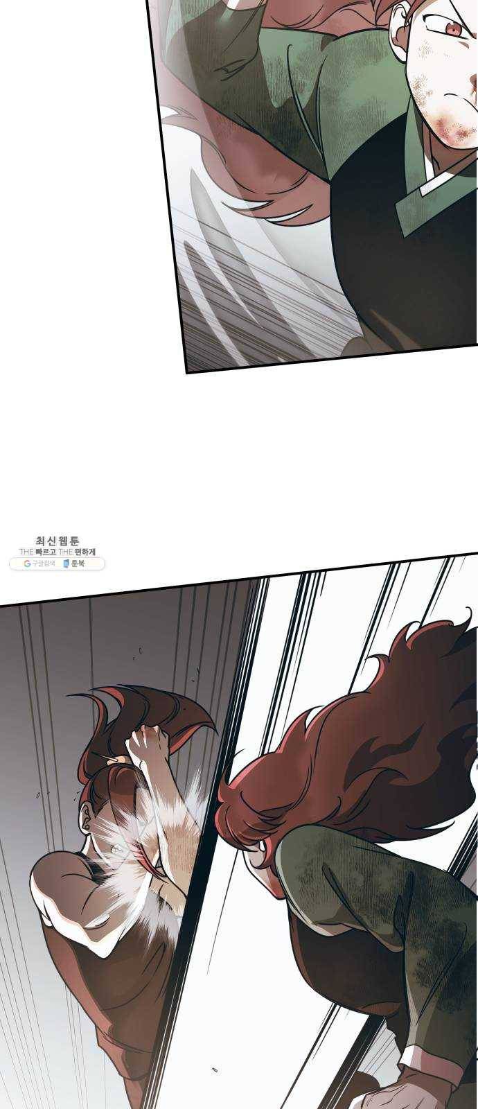신이 담긴 아이 50화 일대일대전 ： 교차점 15