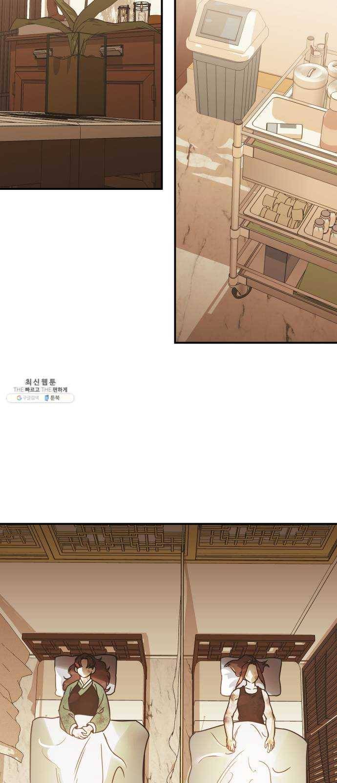 신이 담긴 아이 50화 일대일대전 ： 교차점 53