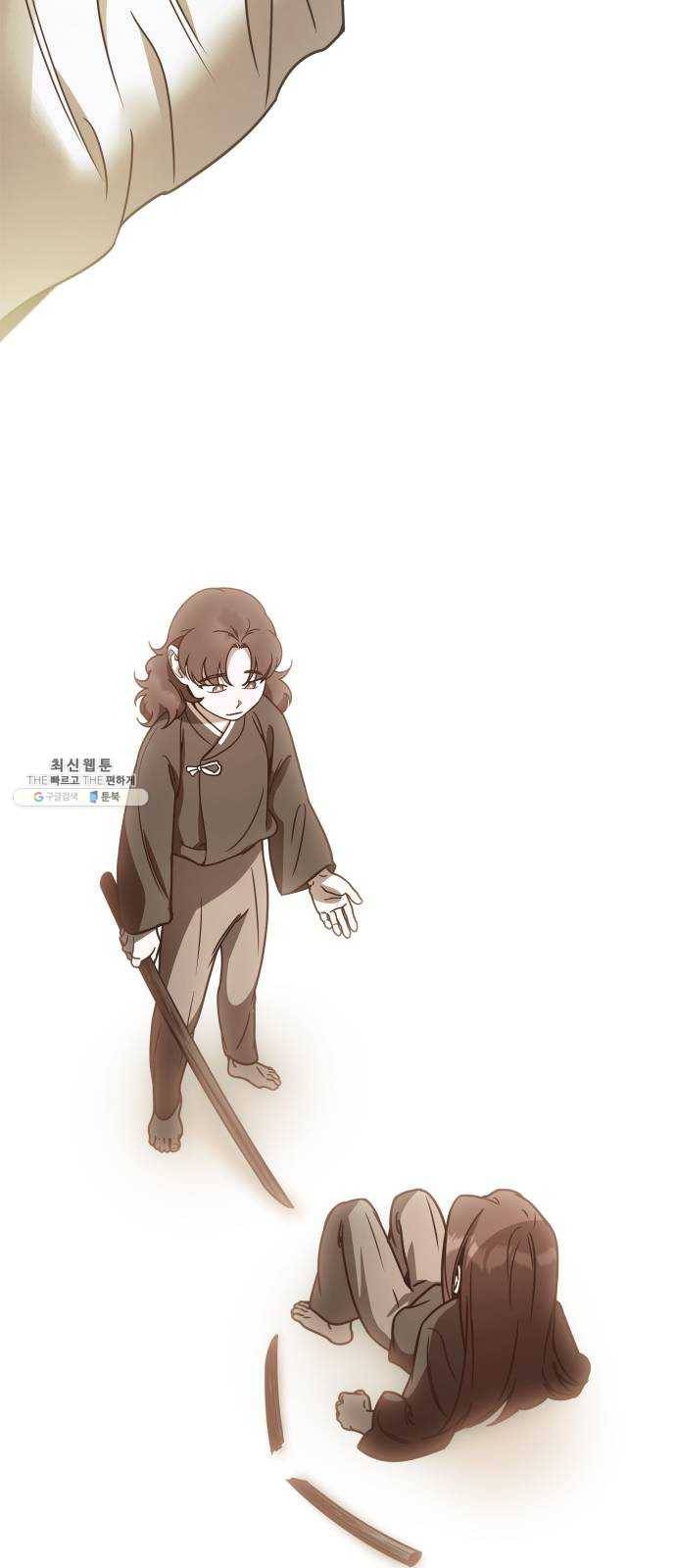 신이 담긴 아이 50화 일대일대전 ： 교차점 65