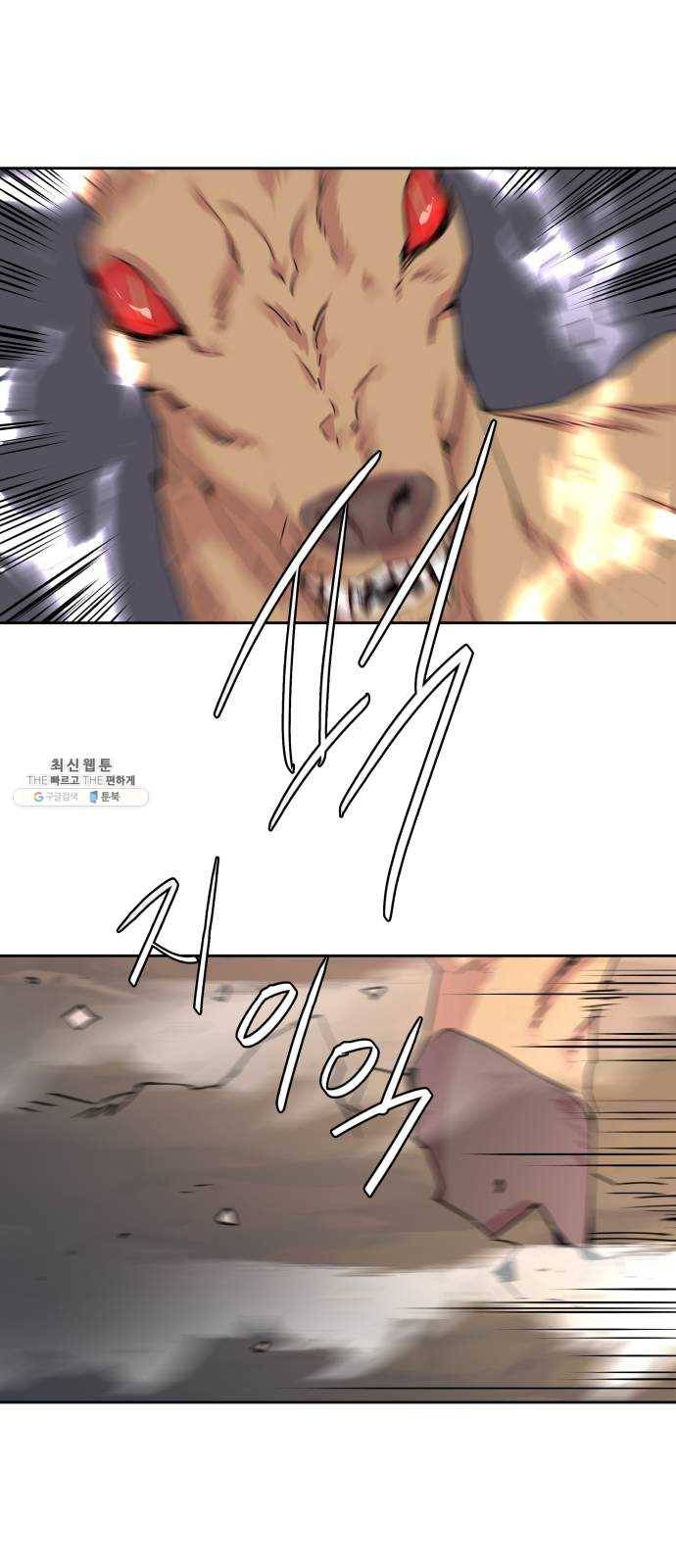조선여우스캔들 14화. 선녀 구출 작전 (5) 38