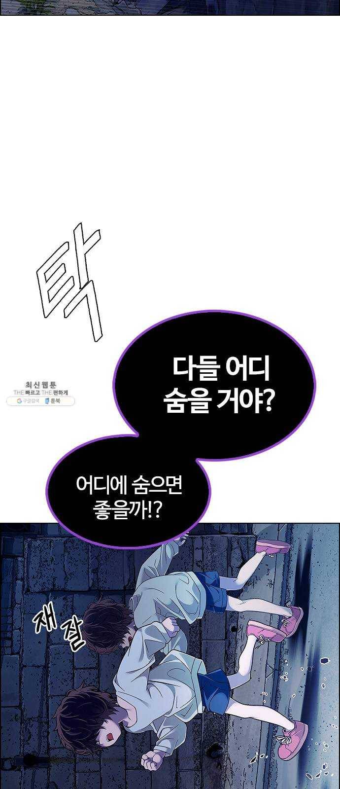 다이스(DICE) STAGE 375 The Impossible Dream (10) 3