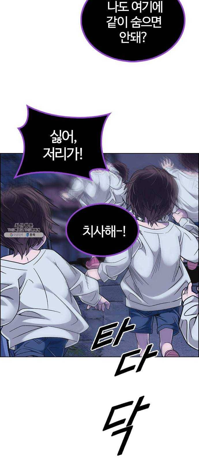 다이스(DICE) STAGE 375 The Impossible Dream (10) 7