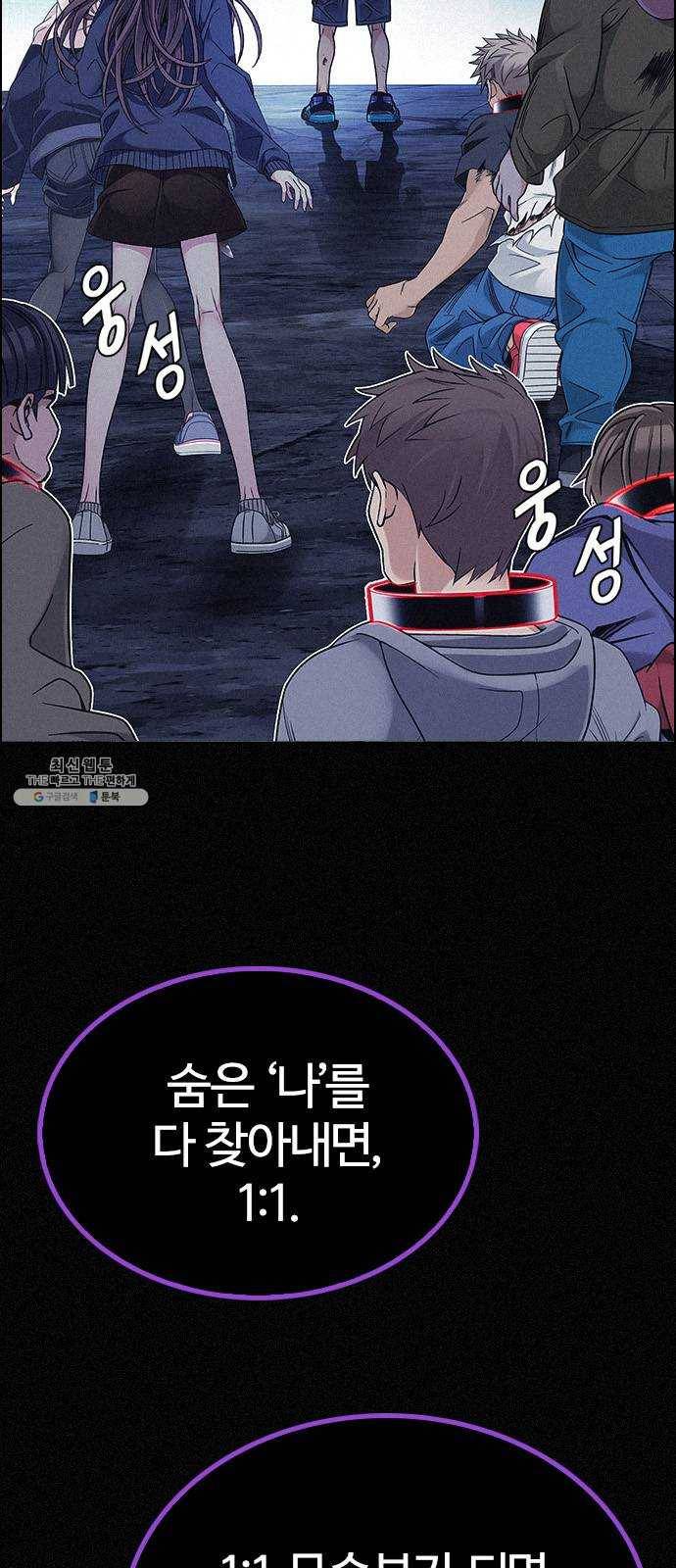 다이스(DICE) STAGE 375 The Impossible Dream (10) 12