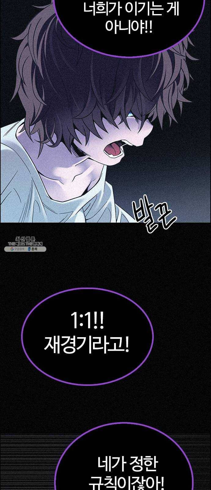 다이스(DICE) STAGE 375 The Impossible Dream (10) 15