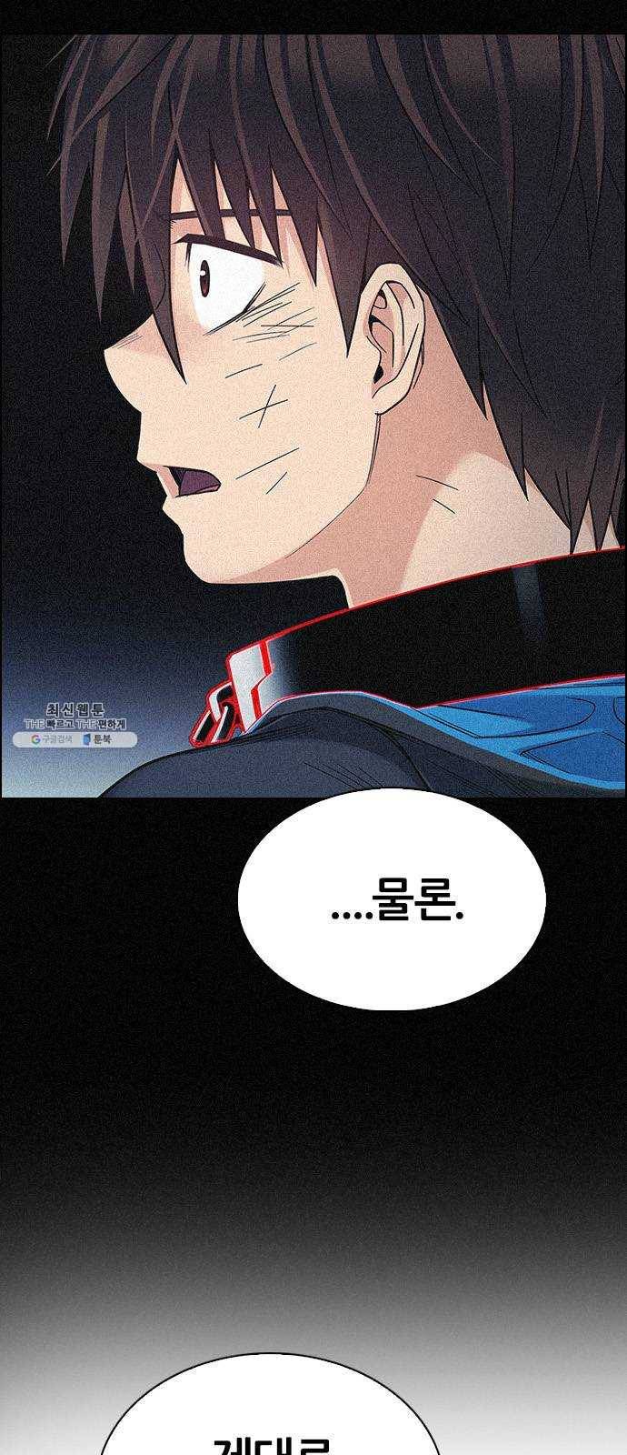 다이스(DICE) STAGE 375 The Impossible Dream (10) 17