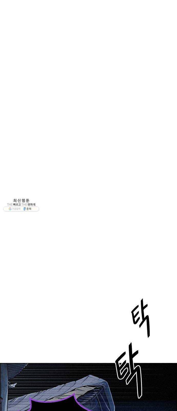 다이스(DICE) STAGE 375 The Impossible Dream (10) 19