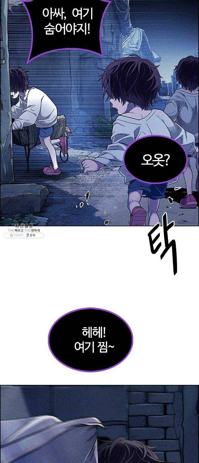 다이스(DICE) STAGE 375 The Impossible Dream (10) 20
