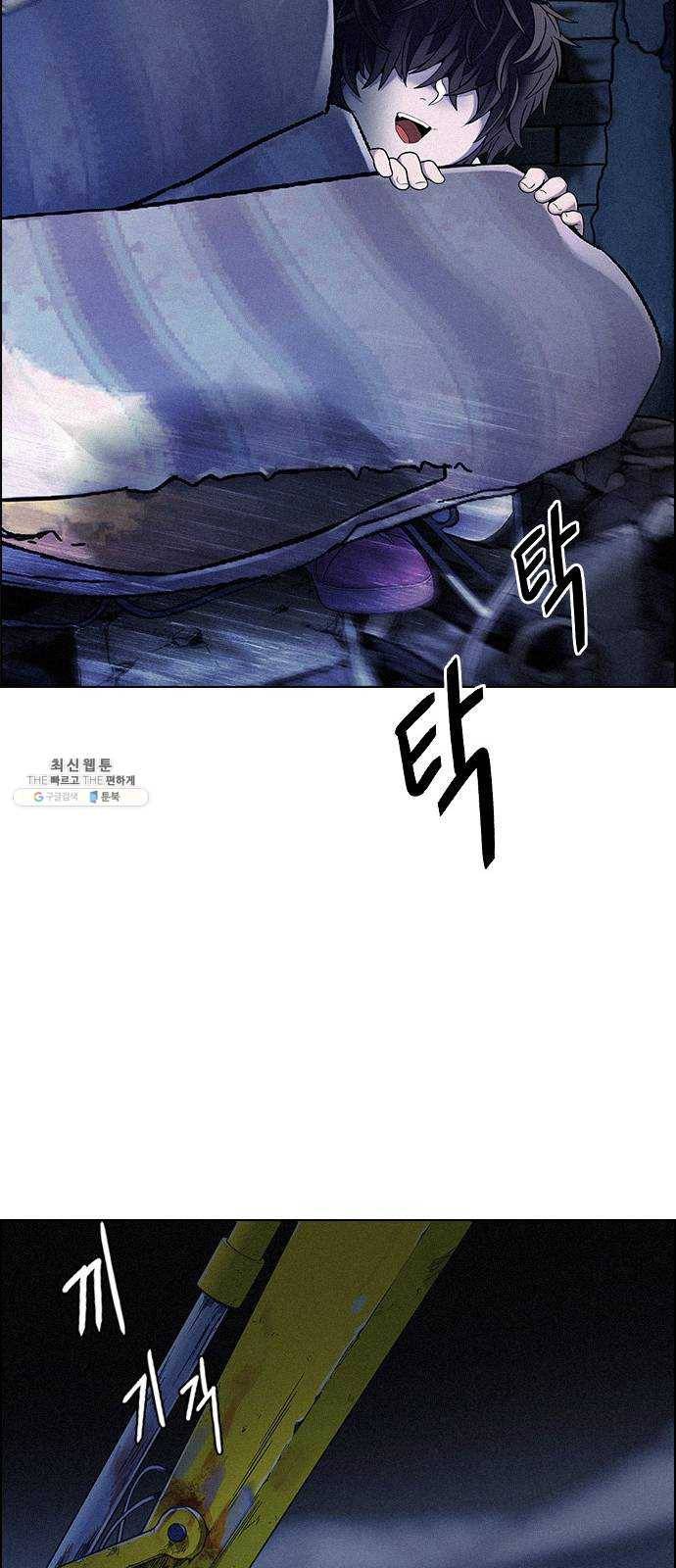다이스(DICE) STAGE 375 The Impossible Dream (10) 21