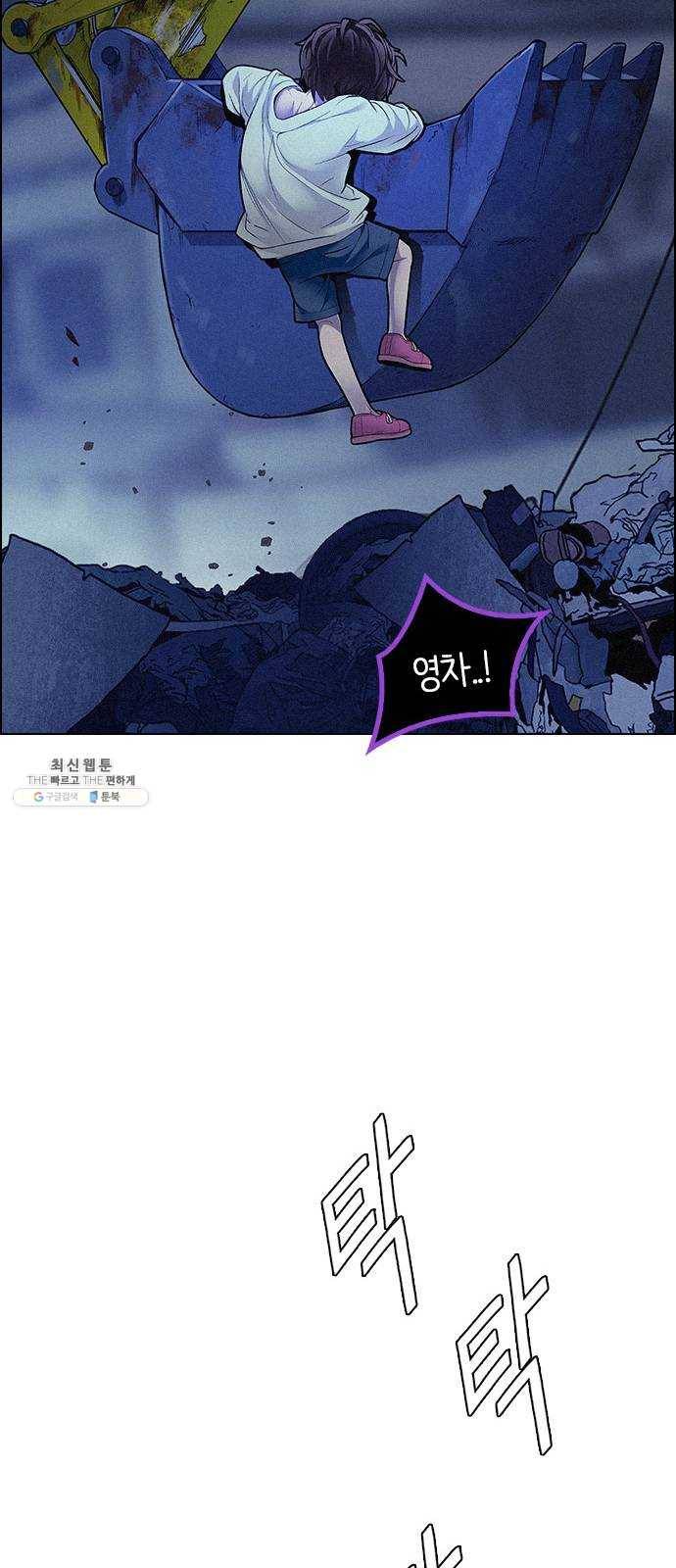 다이스(DICE) STAGE 375 The Impossible Dream (10) 22