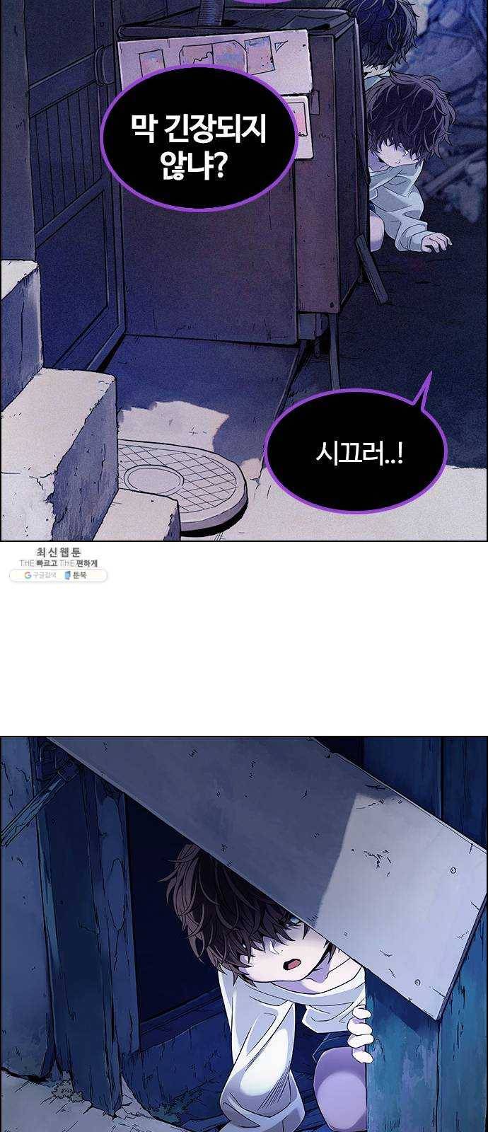 다이스(DICE) STAGE 375 The Impossible Dream (10) 25