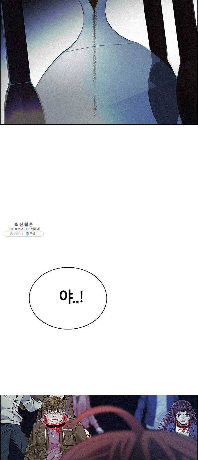 다이스(DICE) STAGE 375 The Impossible Dream (10) 27