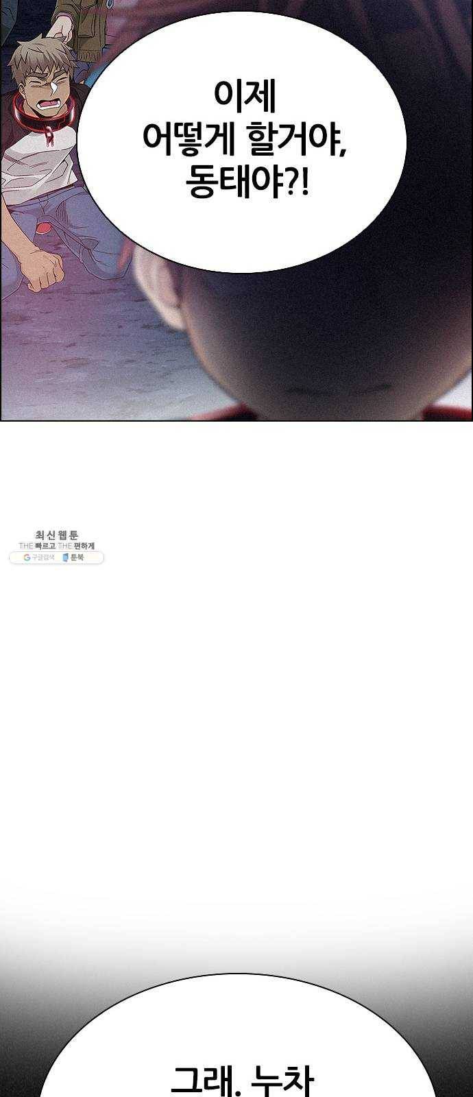 다이스(DICE) STAGE 375 The Impossible Dream (10) 28