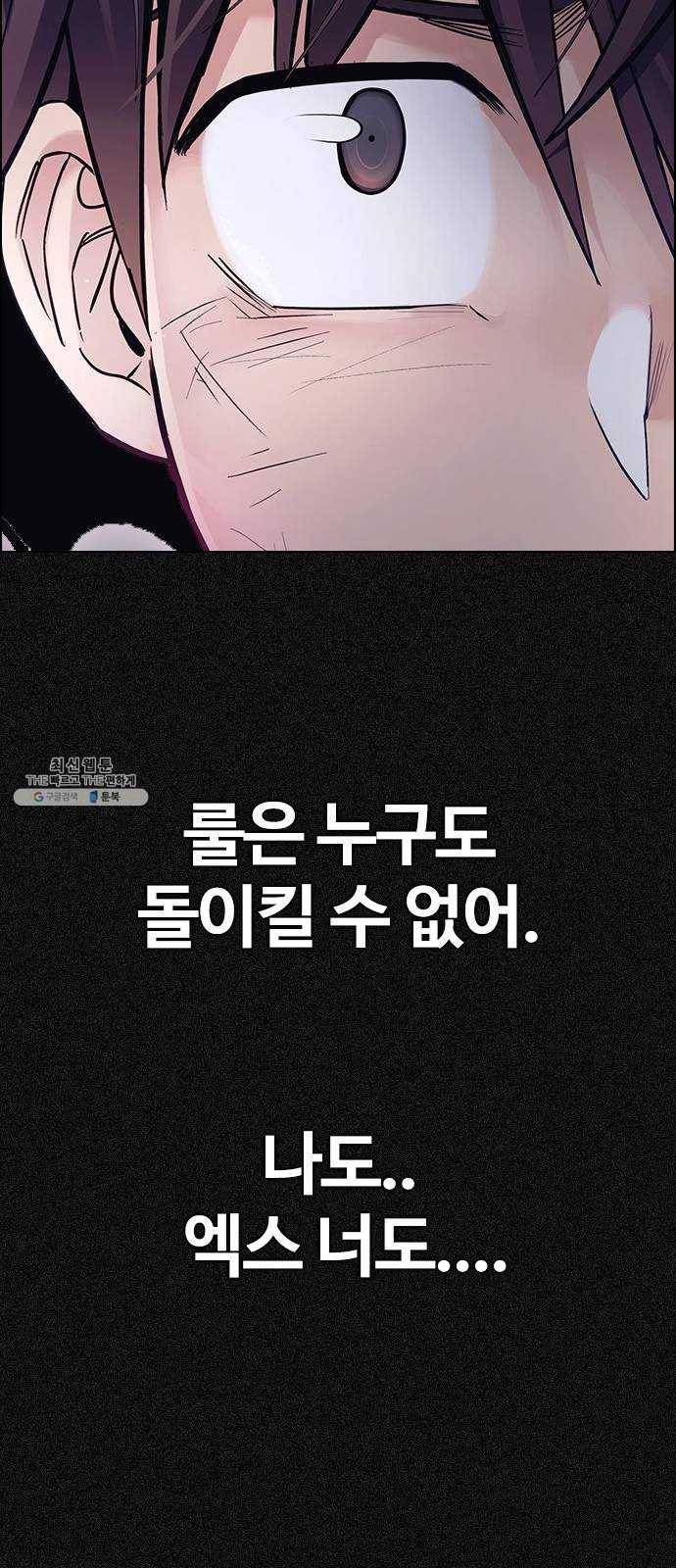 다이스(DICE) STAGE 375 The Impossible Dream (10) 43