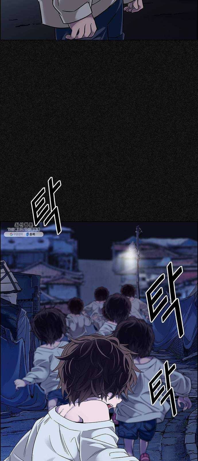 다이스(DICE) STAGE 375 The Impossible Dream (10) 47