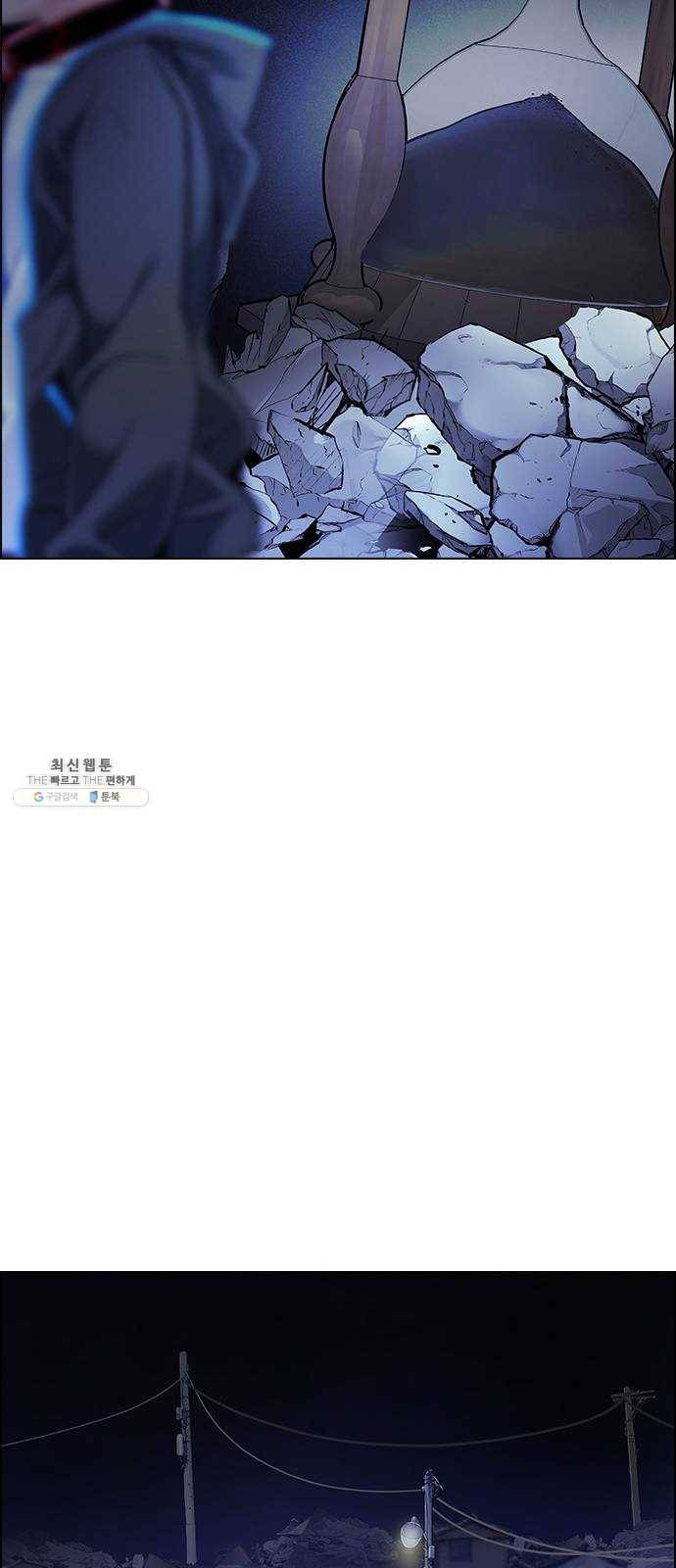 다이스(DICE) STAGE 375 The Impossible Dream (10) 52