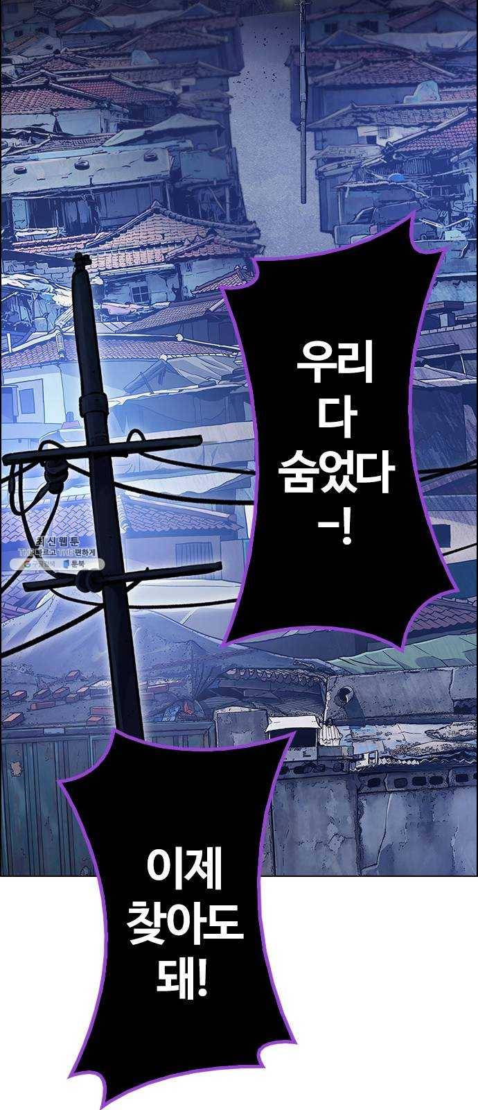 다이스(DICE) STAGE 375 The Impossible Dream (10) 53
