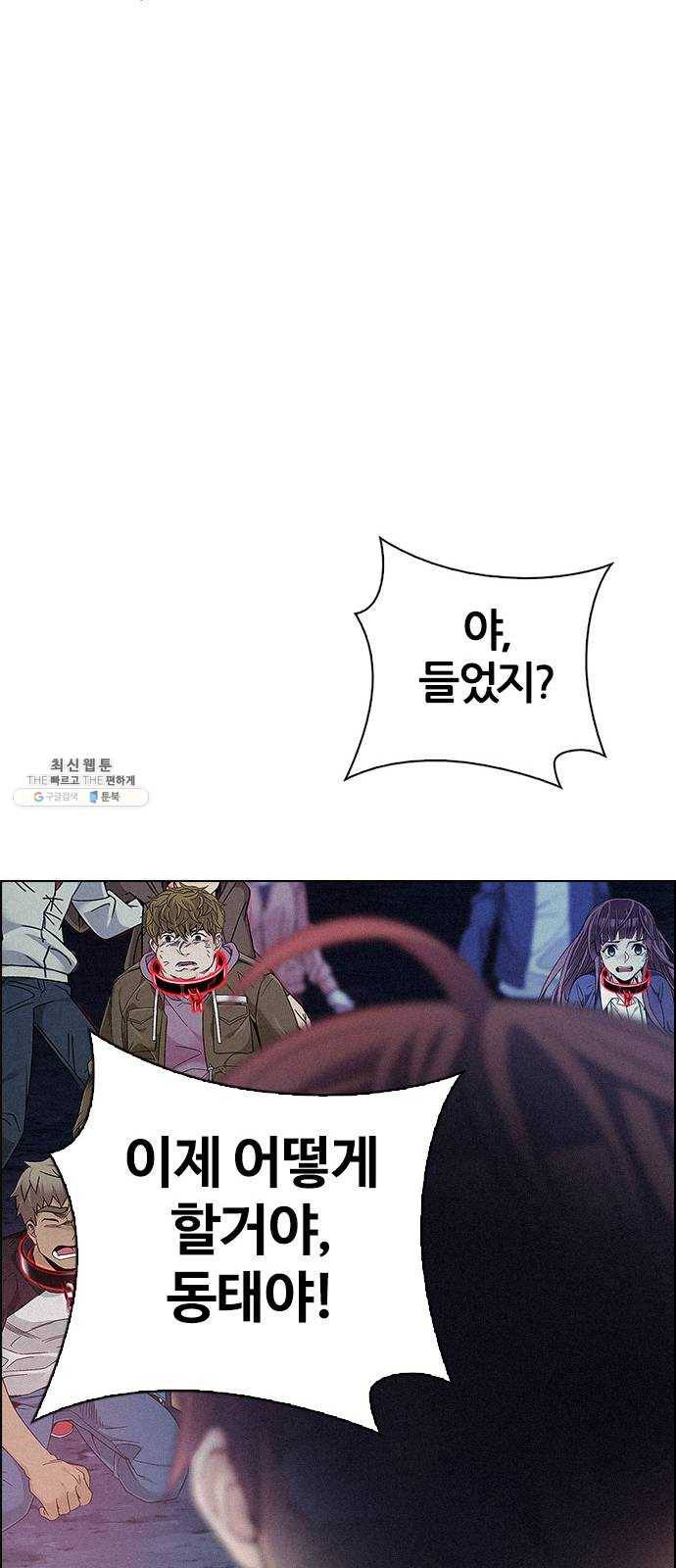 다이스(DICE) STAGE 375 The Impossible Dream (10) 54