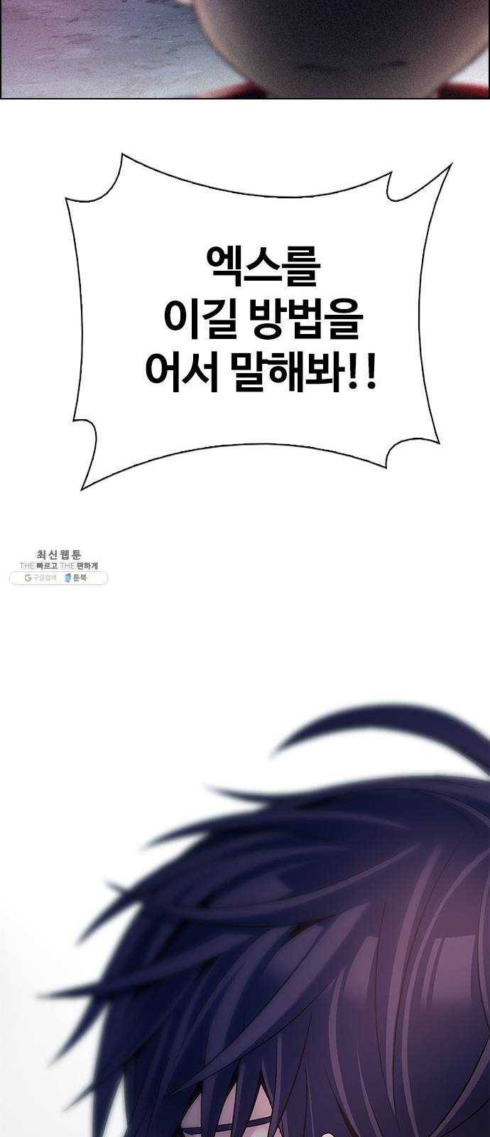 다이스(DICE) STAGE 375 The Impossible Dream (10) 55