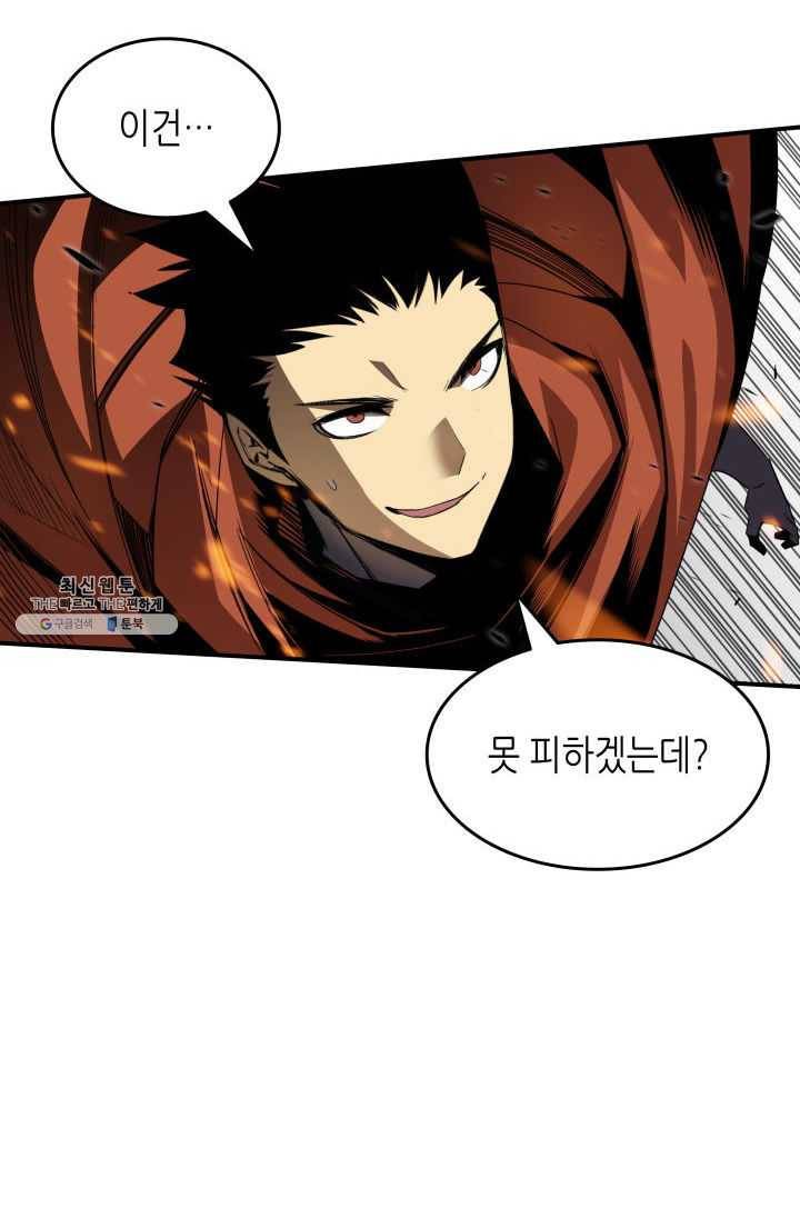닳고닳은 뉴비 41화 14