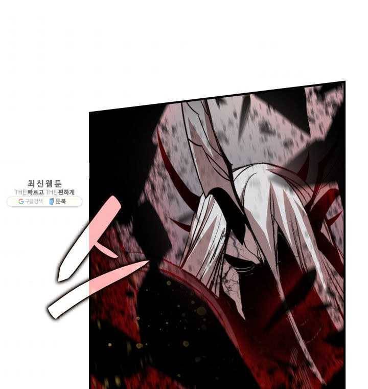 닳고닳은 뉴비 41화 104