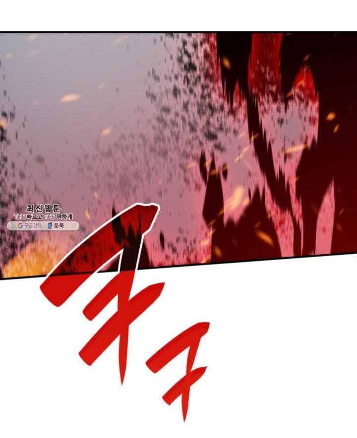 닳고닳은 뉴비 41화 113