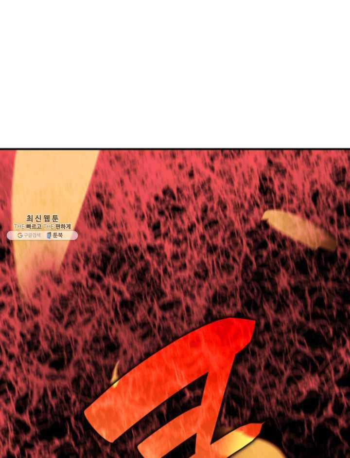 닳고닳은 뉴비 41화 117