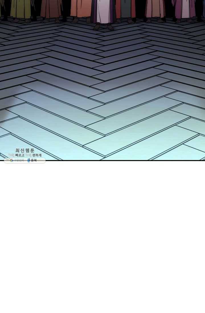 수라전설 독룡 30화 15
