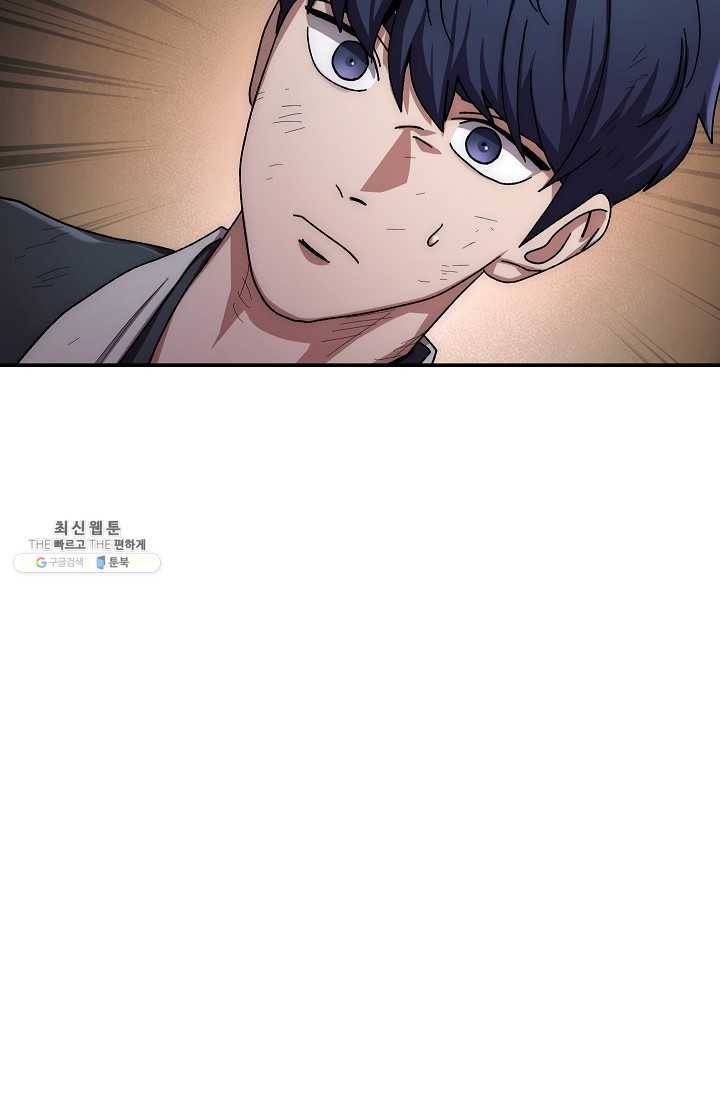 수라전설 독룡 30화 43
