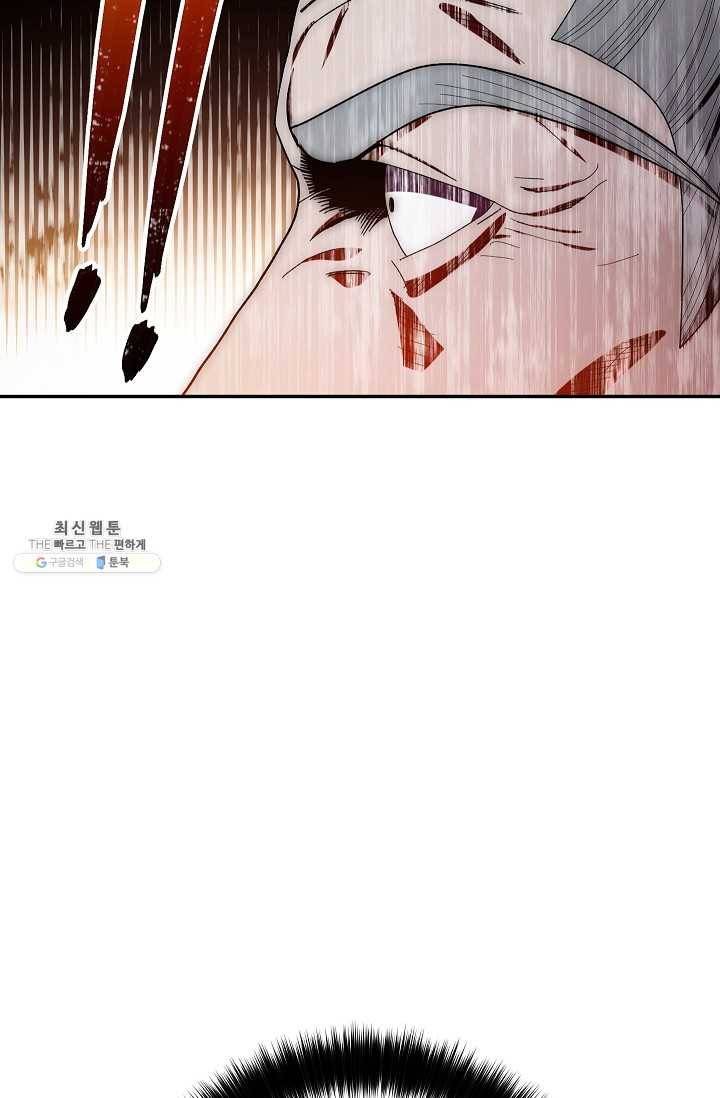 수라전설 독룡 30화 51