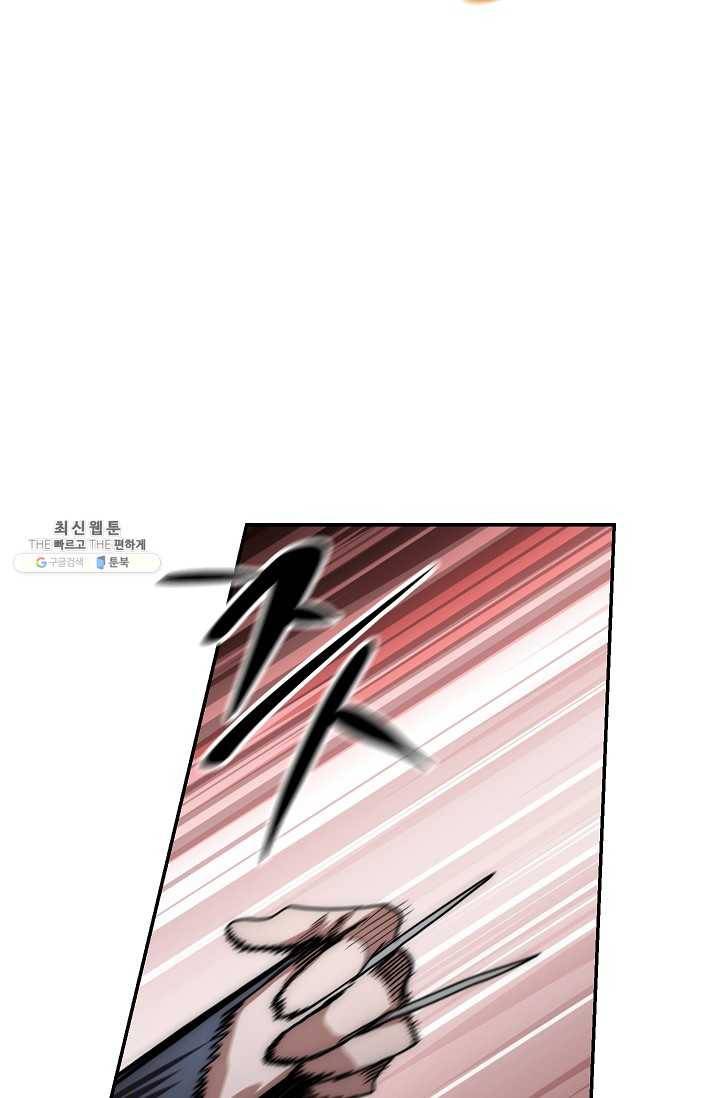 수라전설 독룡 30화 83