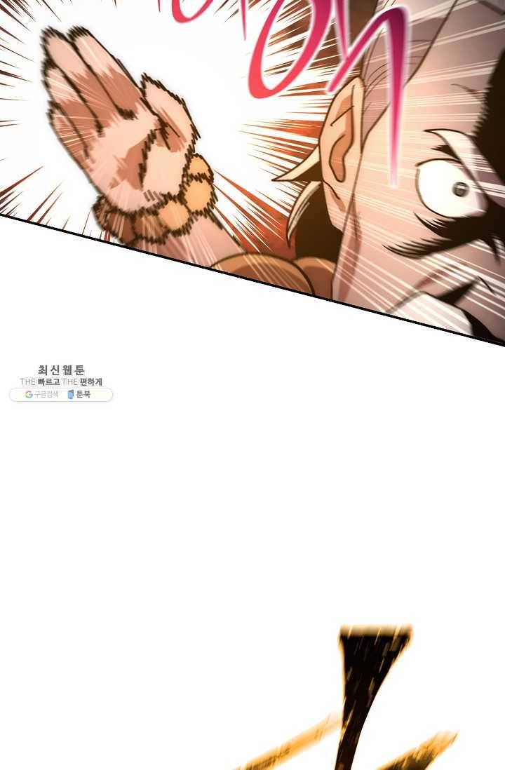 수라전설 독룡 30화 101