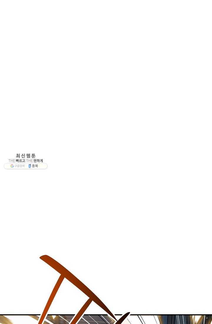 수라전설 독룡 30화 104