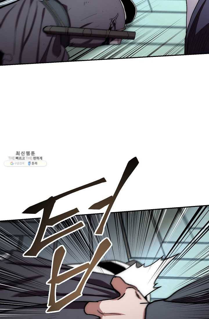 수라전설 독룡 30화 108