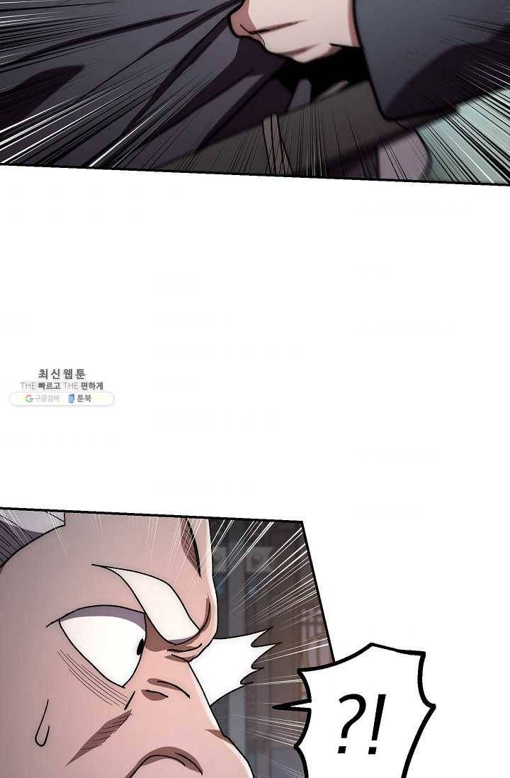 수라전설 독룡 30화 109