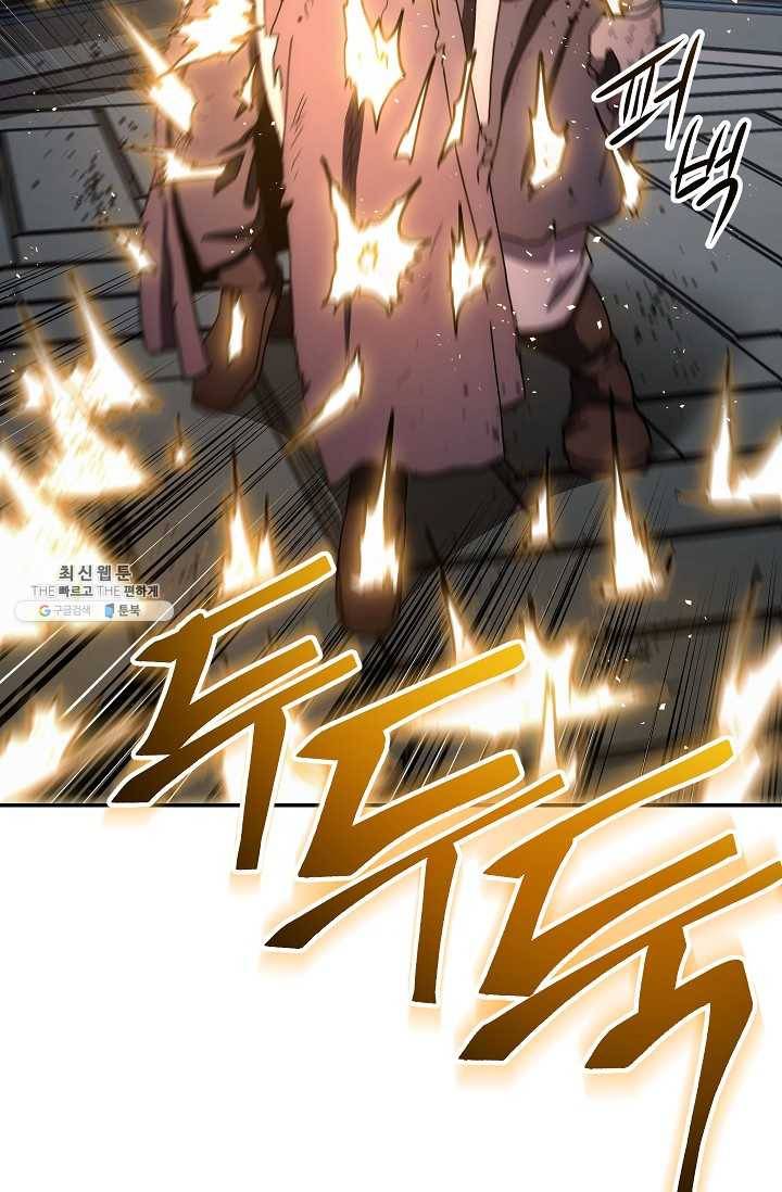 수라전설 독룡 30화 112