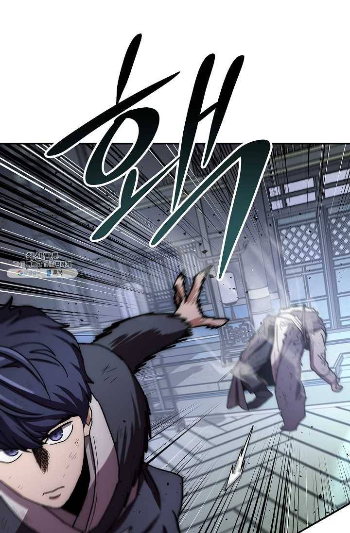 수라전설 독룡 30화 114