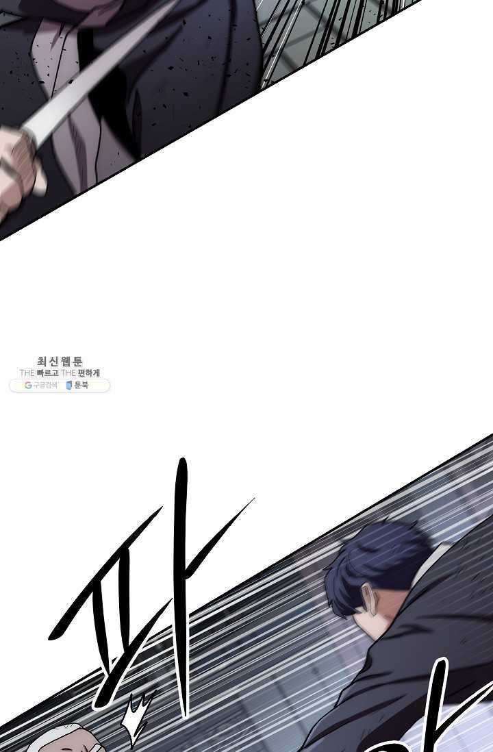 수라전설 독룡 30화 115