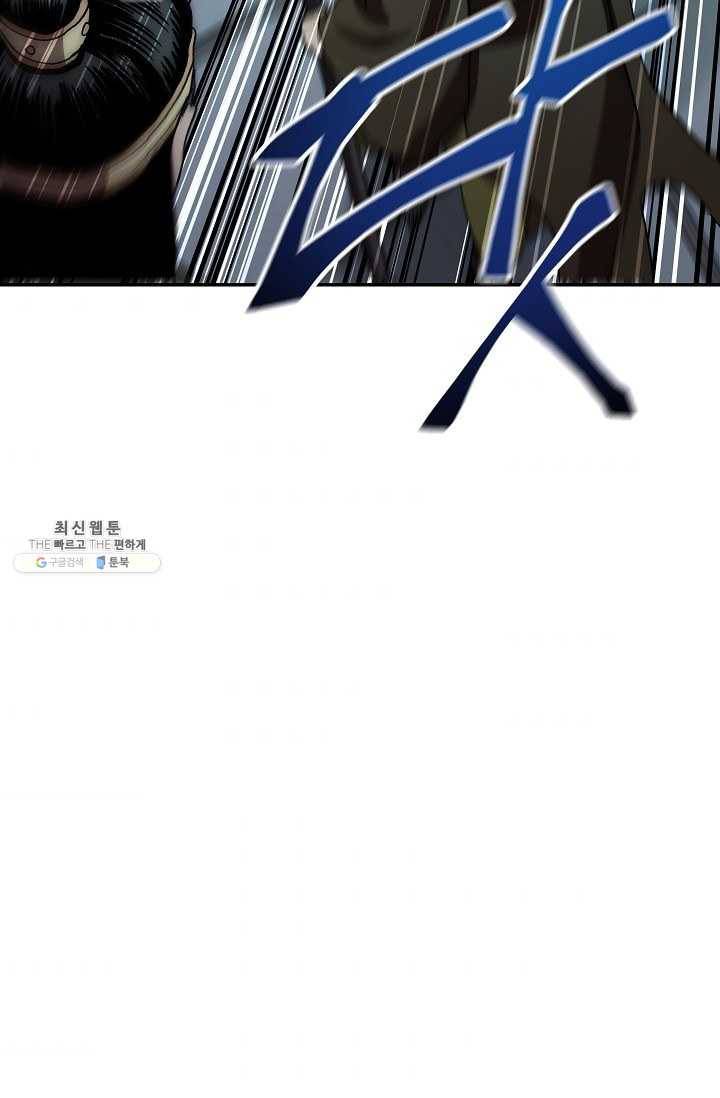수라전설 독룡 30화 129