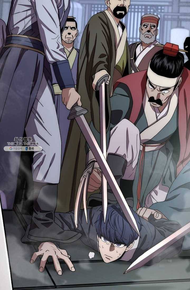 수라전설 독룡 30화 139