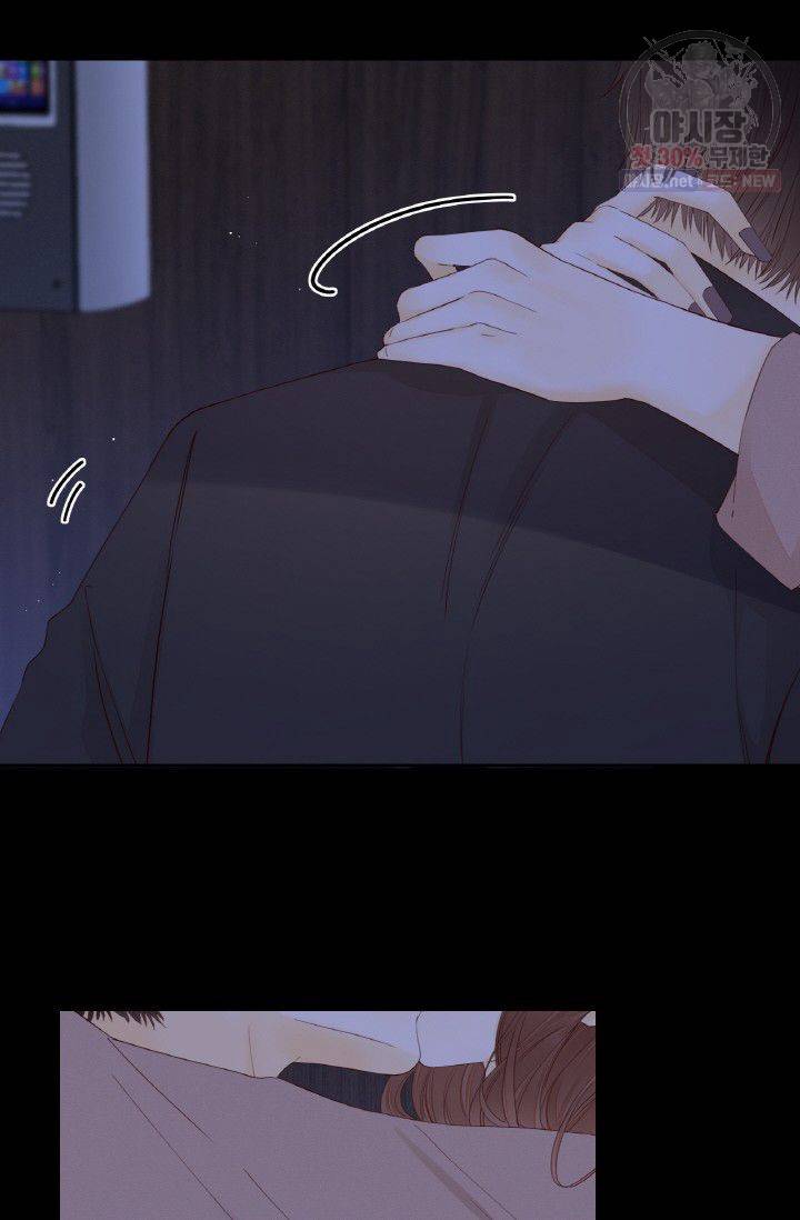 사랑할 수 없는 그녀 67화 2