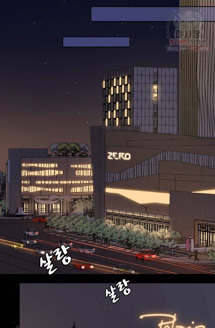 사랑할 수 없는 그녀 67화 5