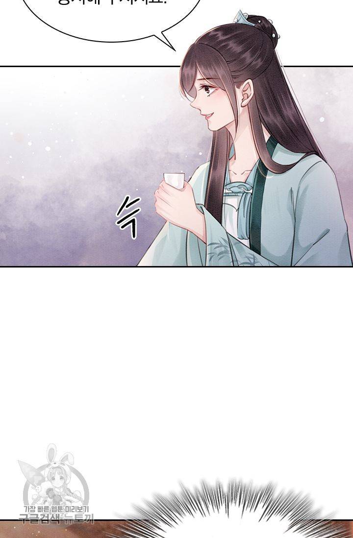 폭군이 내 새끼가 되었습니다 117화 39
