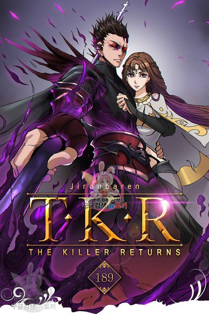 T.K.R (The killer returns) 189화 1