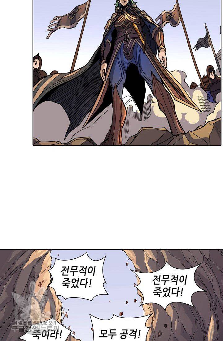 T.K.R (The killer returns) 189화 3