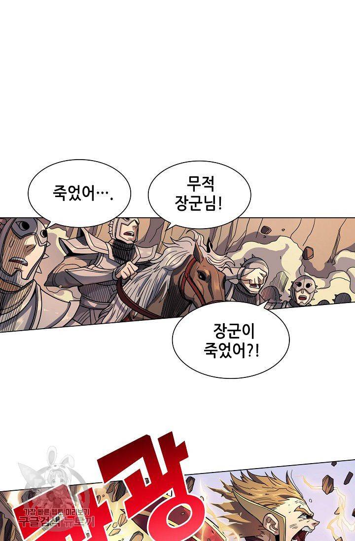 T.K.R (The killer returns) 189화 5