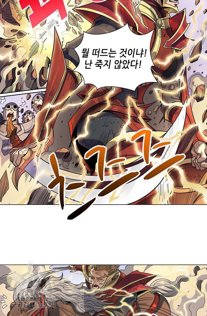 T.K.R (The killer returns) 189화 6