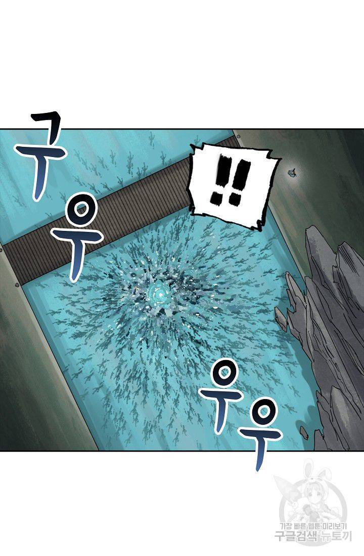 전무: 최강 무도 계승패 104화 19