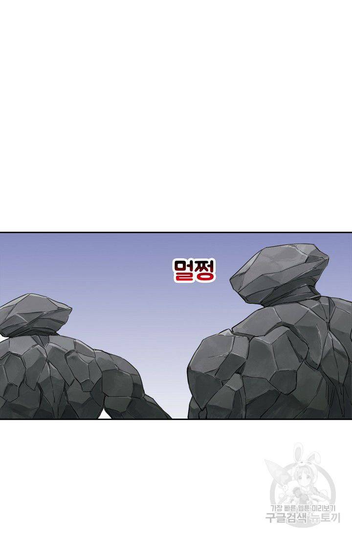 전무: 최강 무도 계승패 104화 37